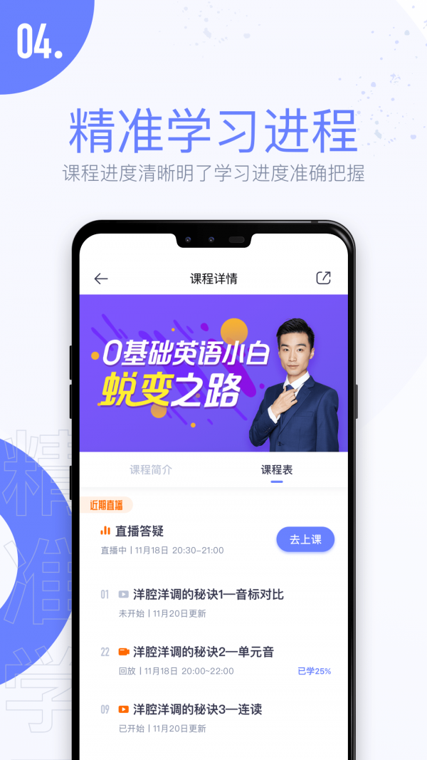 趣课多图1