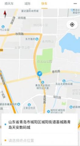 优享一步图2