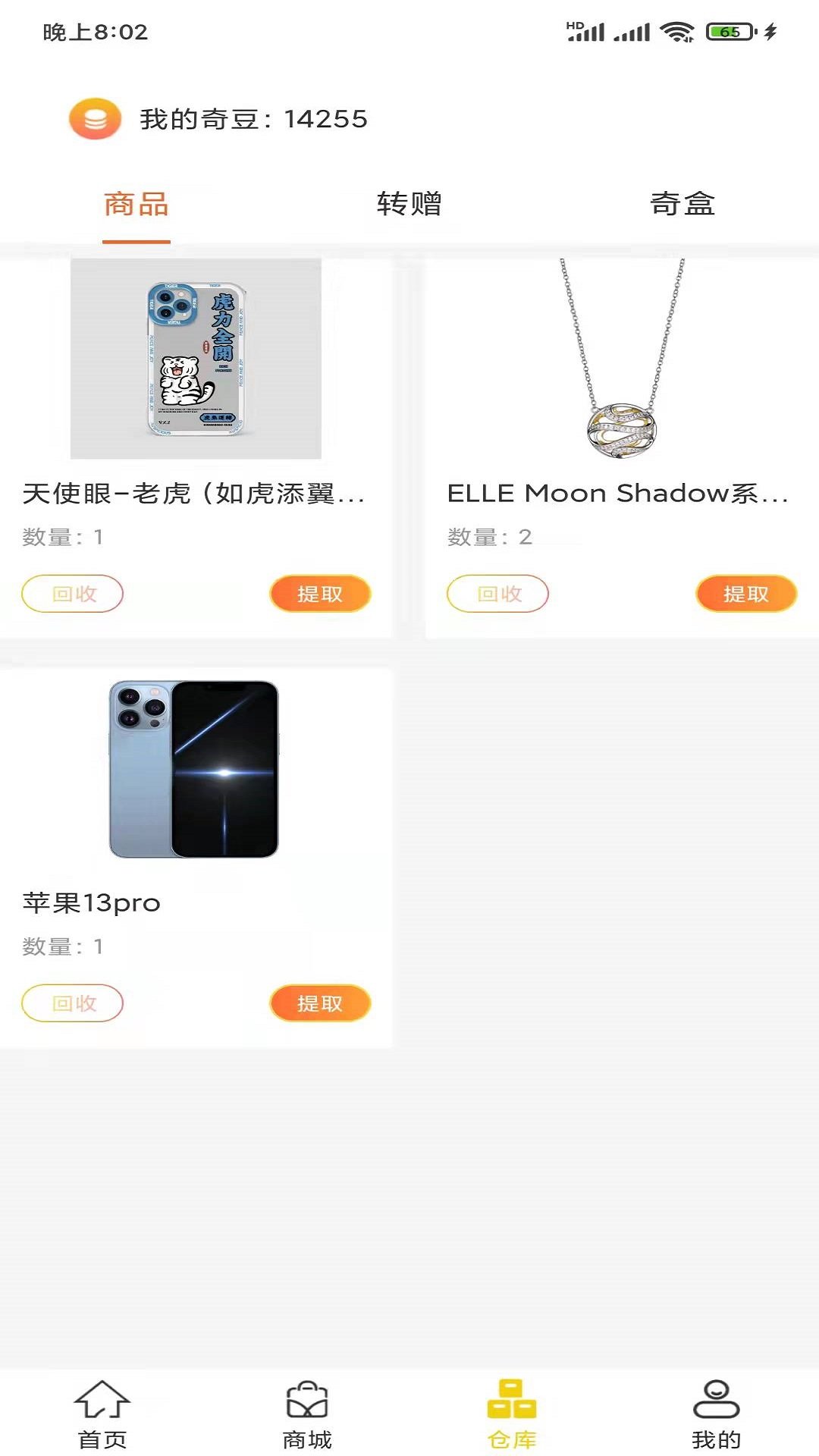 奇开app最新版下载?1: