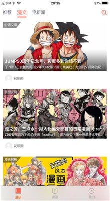 菠萝包漫画手机版下载?3: