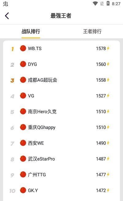 小橘音乐图2