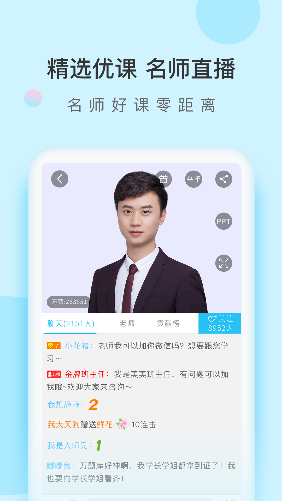 自考万题库app最新版v5.3.0.3下载?4: