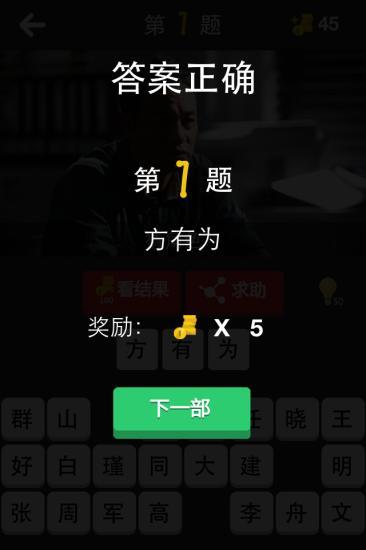 电影超人手游官方最新版图片1