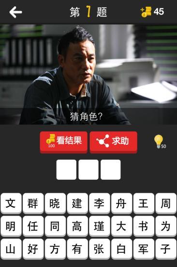 电影超人手游官方最新版图3: