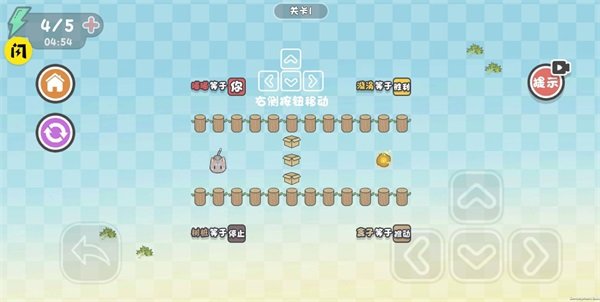 这才是解谜手游正版v1.0.0下载图1: