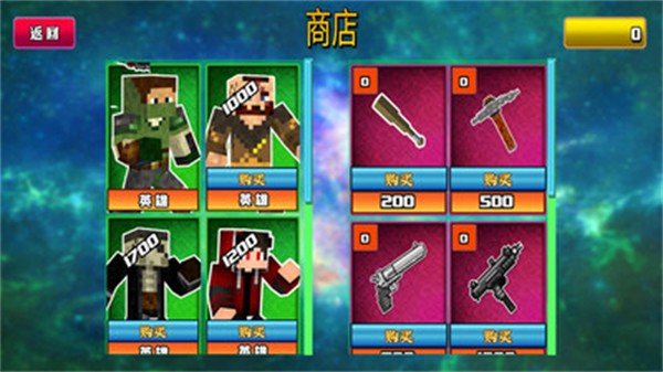方块战争生存正式版图3