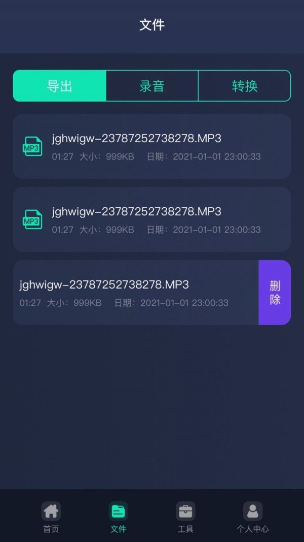 万能语音助手app安卓版下载?1:
