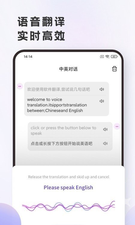 小牛翻译官app安卓版下载?1: