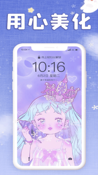 仙女壁纸图3