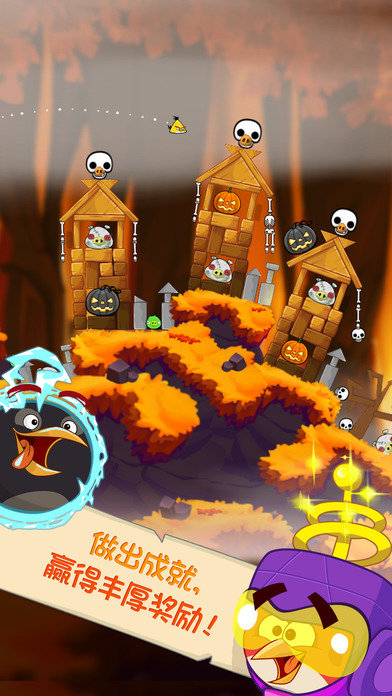 愤怒的小鸟游戏免费版(Angry Birds)手游v2.0.0下载图6: