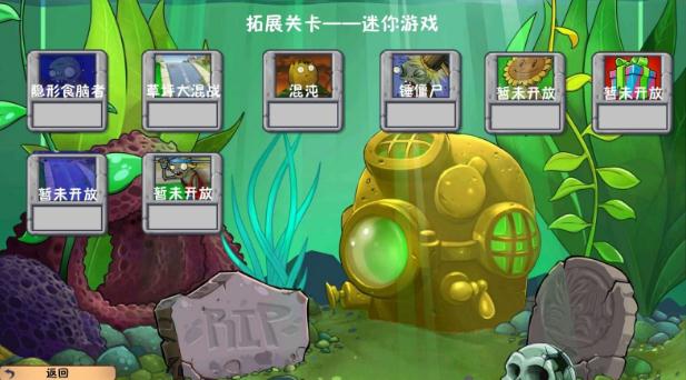 植物大战僵尸冒险时光版最新版v2.00.34下载图片1