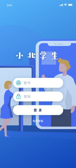 小北学生图1