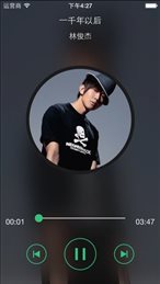 柚子音乐安卓版图3