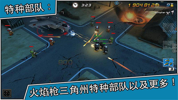 小小部队2手机版中文版下载图2: