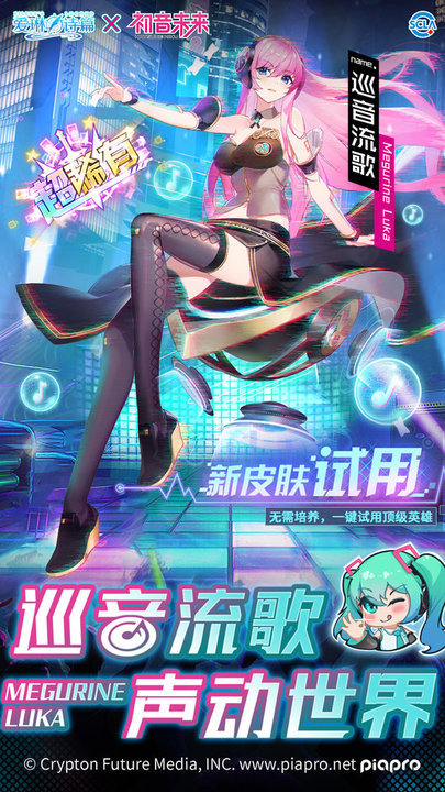 爱琳诗篇九游版下载v1.0.21图3: