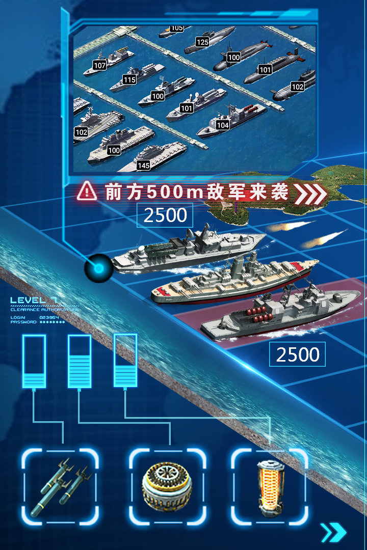 超级舰队3k手游手机正式版下载图片1