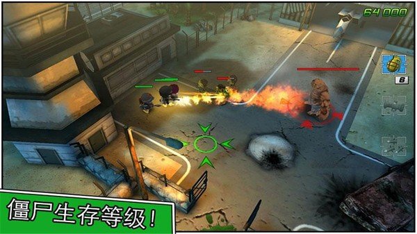 小小部队2手机版中文版下载图3:
