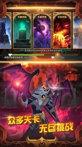 火柴人战争3最新版正版下载v2023.2.560图2: