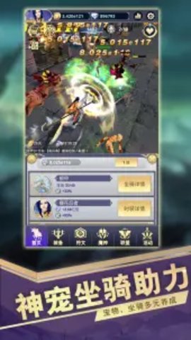 远征之门下载安装v1.3.0图1: