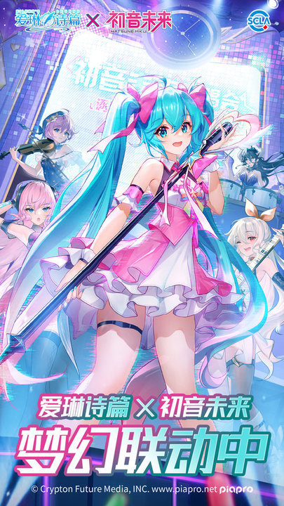 爱琳诗篇九游版下载v1.0.21图2: