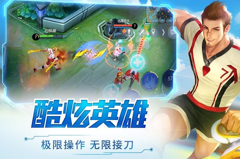 时空召唤vivo版下载v8.1.4图3: