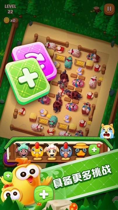 滑稽牧场中文版游戏下载v1.3.3图片1
