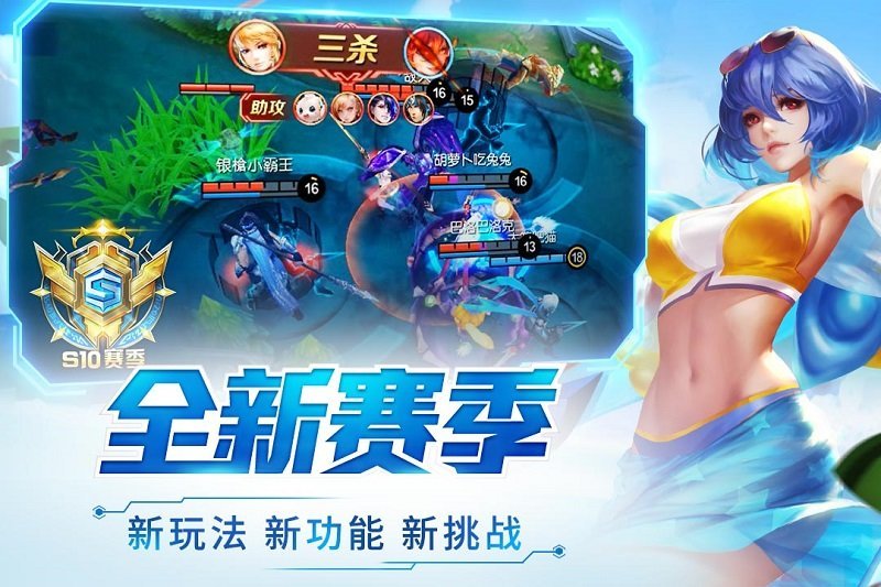 时空召唤vivo版下载v8.1.4图片1