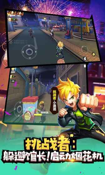 冒险大作战4399版下载v0.0.2.006图2: