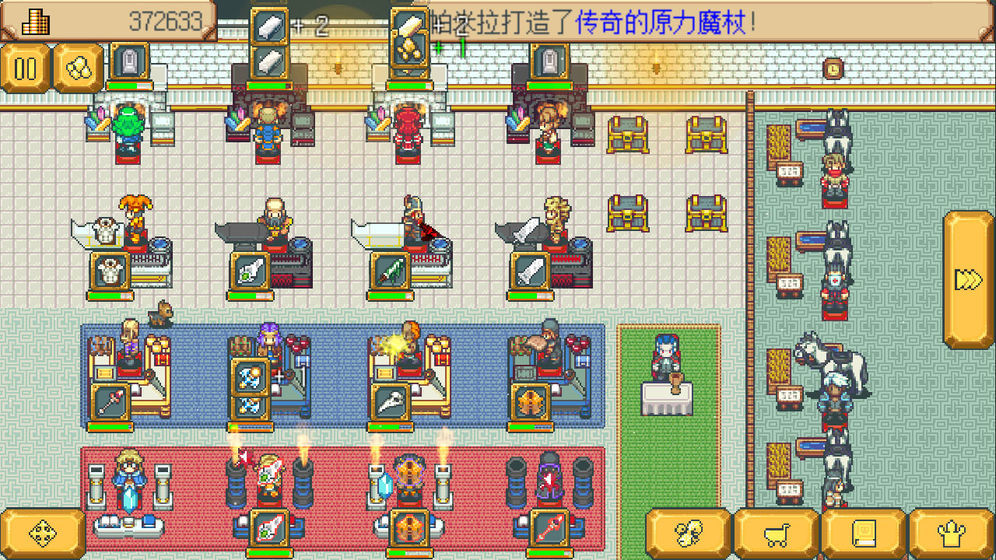 武器店物语手机完整版下载v0.991图3: