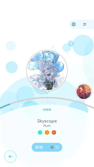 rizline国际版最新版下载v1.0.11图2: