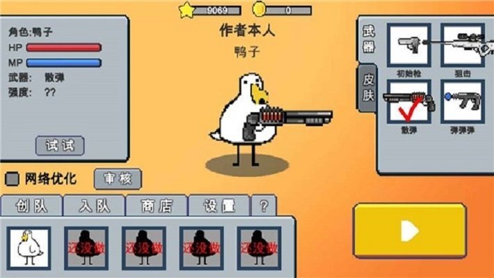动物干架2023最新版下载安装v0.0.4c图3:
