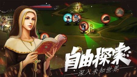 自由之心手游官方版下载安装v1.0.49图2: