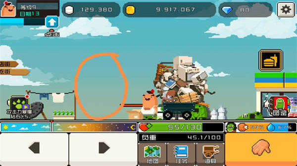 怪物老婆养成记正版下载安装v1.1.7图1: