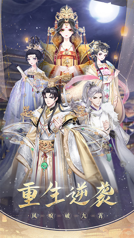 盛世芳华折扣版下载v1.0.36图1:
