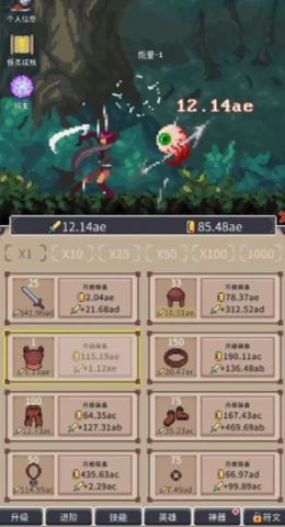 点击之旅最新版免费下载v1.0.45图2: