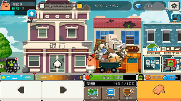 怪物老婆养成记正版下载安装v1.1.7图2: