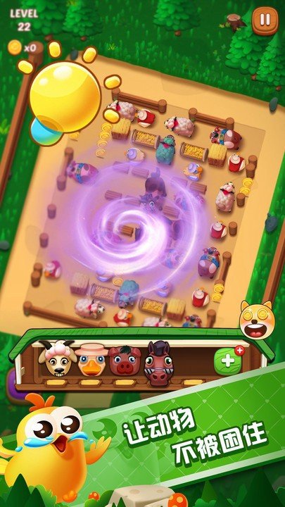 滑稽牧场中文版游戏下载v1.3.3图4:
