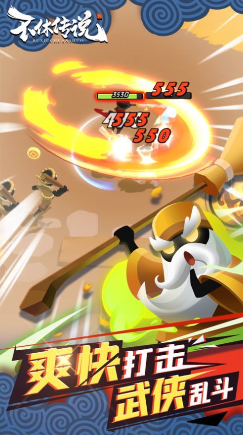 不休传说无敌版手游下载v0.0.32图片1