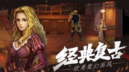 自由之心手游官方版下载安装v1.0.49图3: