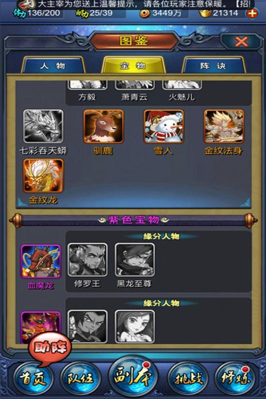 校花梦工厂九游版下载安装v1.0.3图2:
