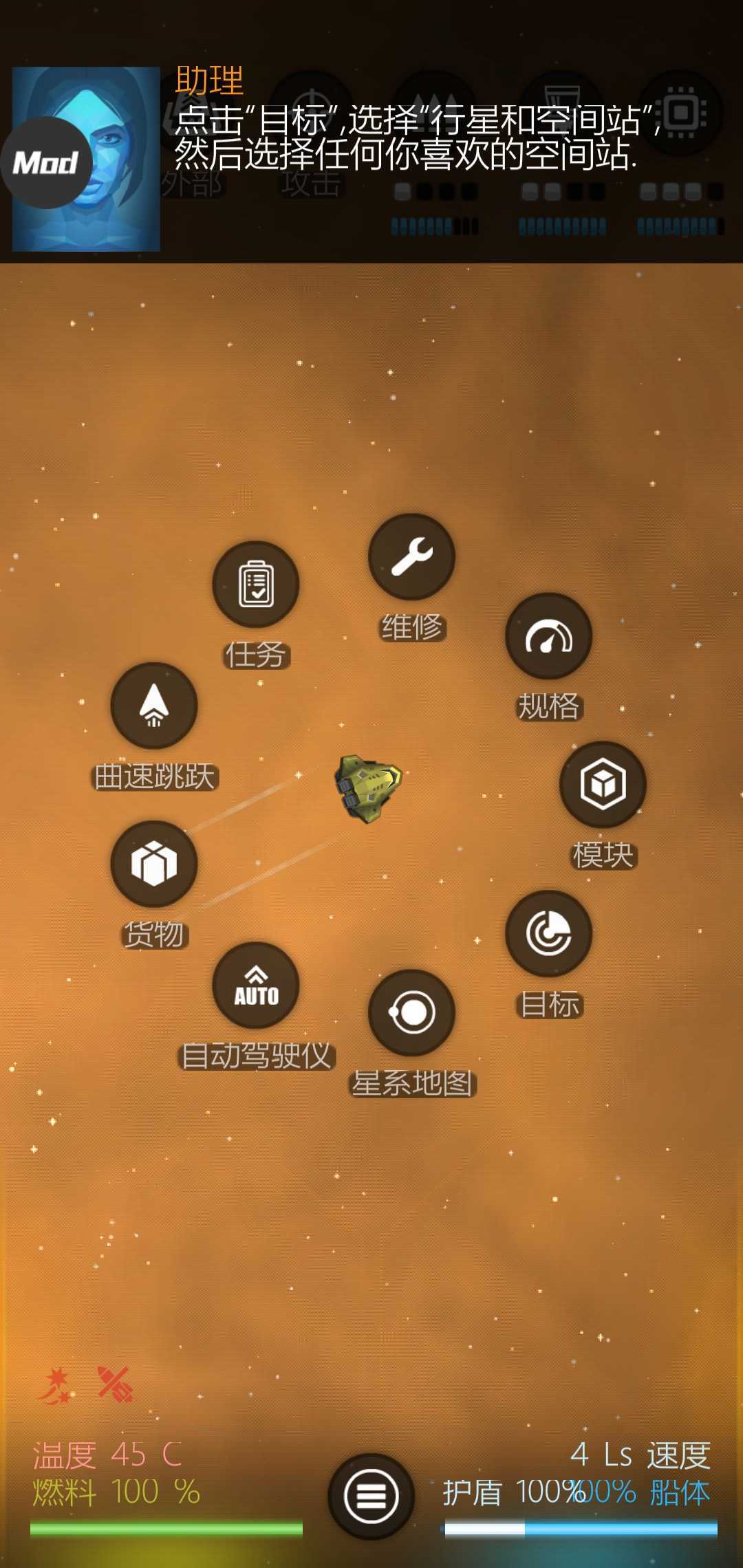 银河基因组汉化版最新版下载v11.4.21图片1