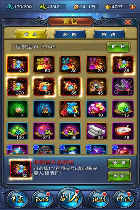 校花梦工厂九游版下载安装v1.0.3图片1
