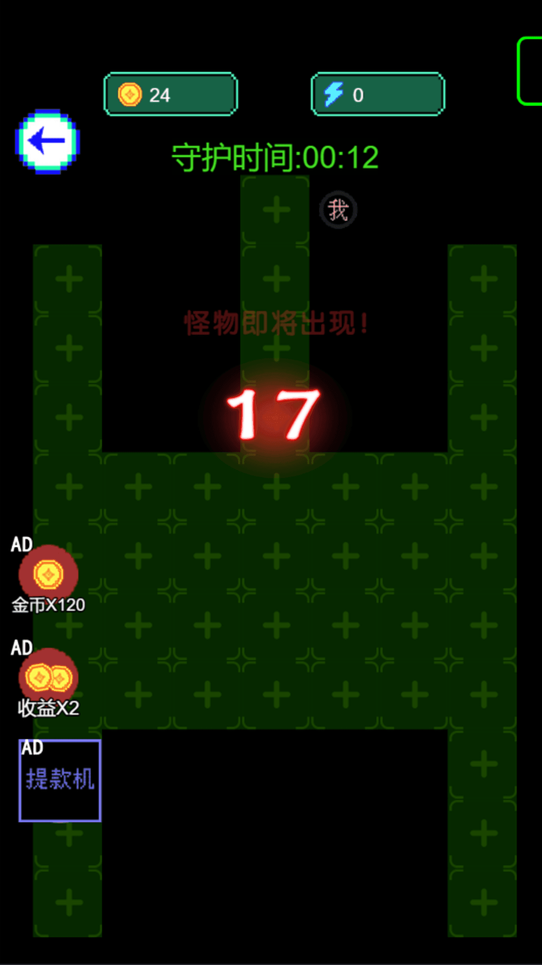猎鬼模拟器手游正版v1.0下载图2: