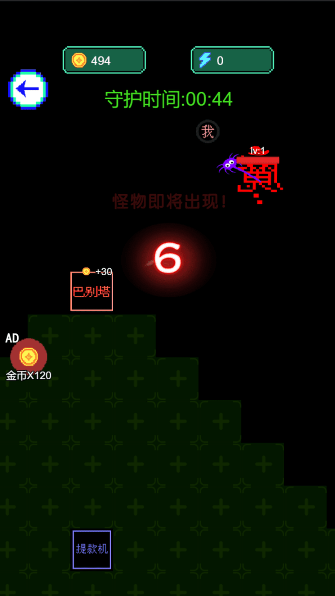 猎鬼模拟器手游正版v1.0下载图3:
