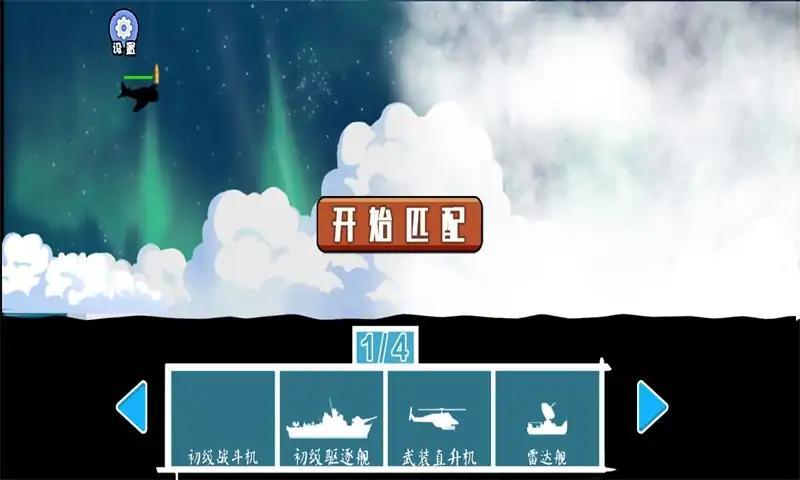 枪滩战争手游安卓最新版v1.0.1下载图片1