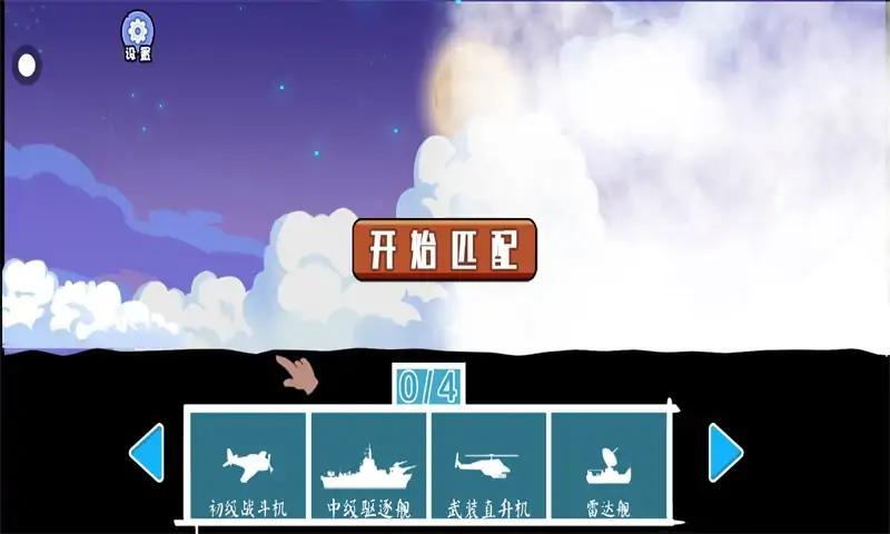 枪滩战争手游安卓最新版v1.0.1下载图1: