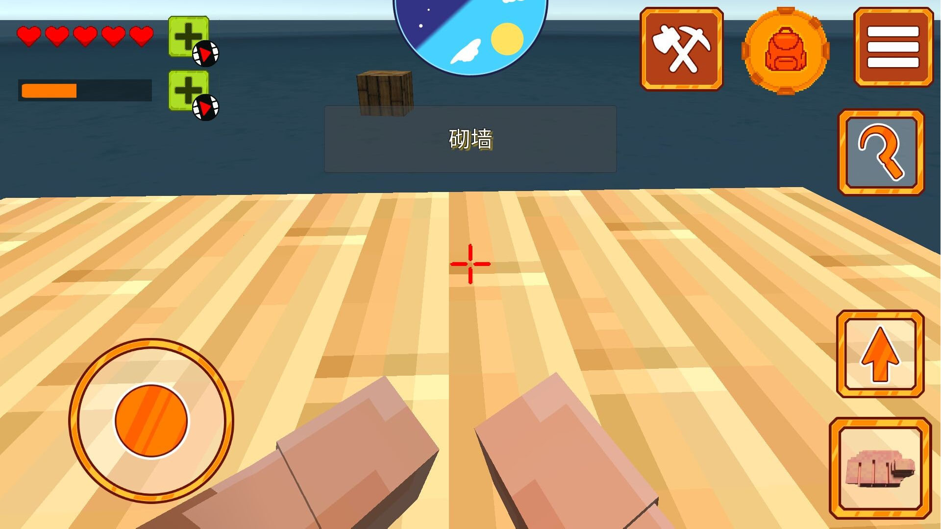 海上生存挑战手游中文免费版v1.0.2下载图1: