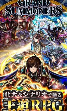 神魔召唤gs手游日服下载v3.44.0图4: