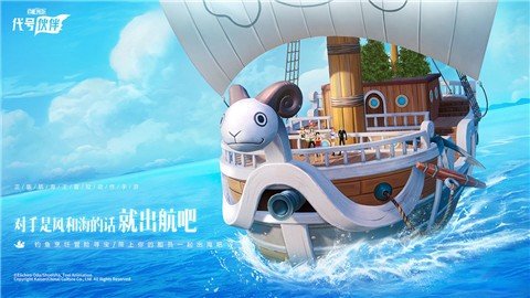 代号伙伴正式服最新下载v0.0.22101914图3: