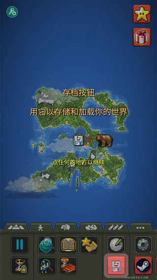 世界盒子纪元版本(全解锁)最新版下载v0.21.0图2: